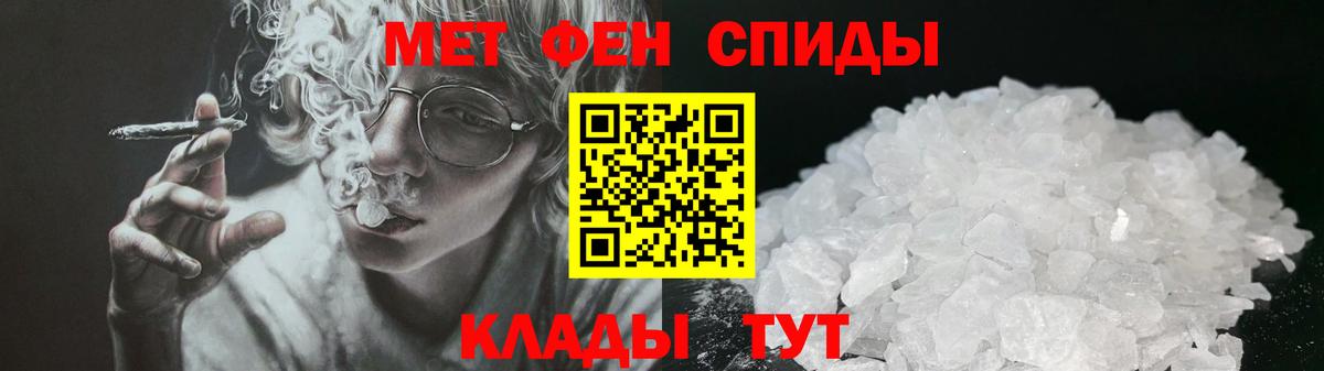 Amphetamine Premium Южно-Сахалинск