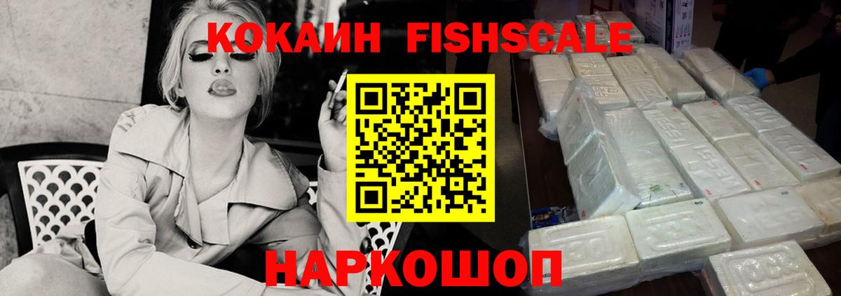 Кокаин 97%  Вход с VPN  КОКАИН Боливия  Южно-Сахалинск 