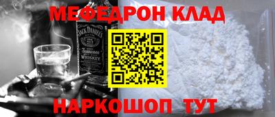 2c-b Камышлов