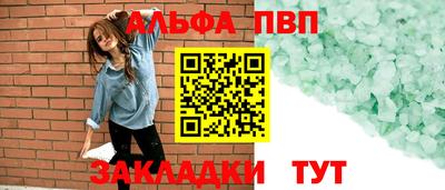 синтетический гашиш Изобильный