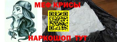 MESCALINE Канаш