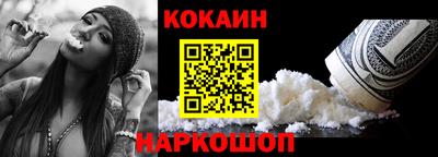 синтетический гашиш Изобильный