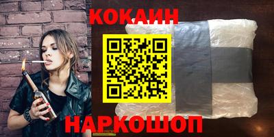 MESCALINE Ипатово