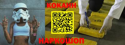 экстази Кандалакша