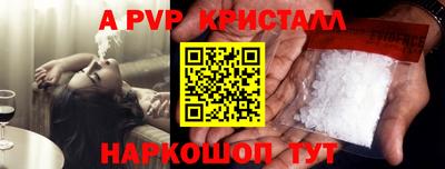 синтетический гашиш Изобильный