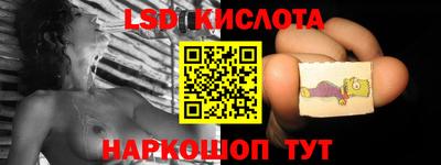 экстази Кандалакша