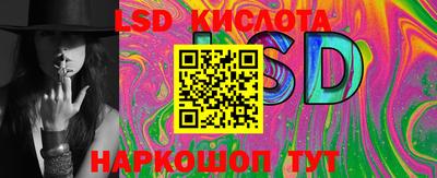 MESCALINE Ипатово
