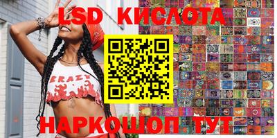 MESCALINE Ипатово