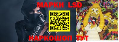 MESCALINE Канаш