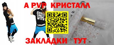 экстази Кандалакша