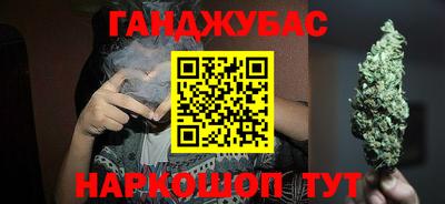 MESCALINE Канаш