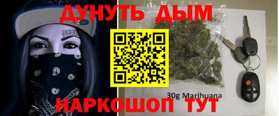 синтетический гашиш Изобильный