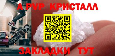 экстази Кандалакша