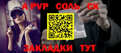 MESCALINE Ипатово