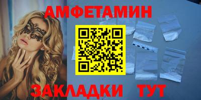 экстази Кандалакша