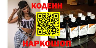 MESCALINE Канаш