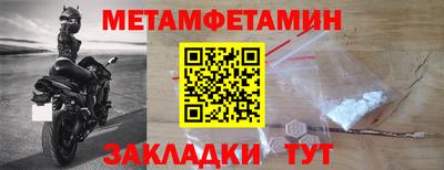 экстази Кандалакша