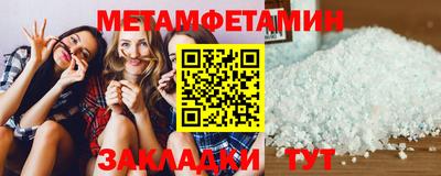 2c-b Камышлов
