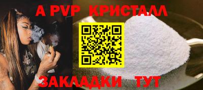 MESCALINE Ипатово