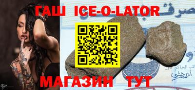 синтетический гашиш Изобильный
