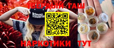 экстази Кандалакша