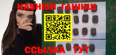 2c-b Камышлов