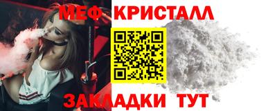MESCALINE Ипатово