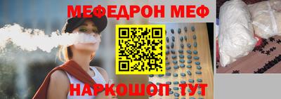 MESCALINE Канаш