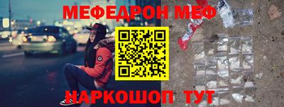 MESCALINE Канаш