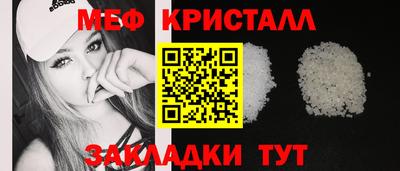 MESCALINE Канаш