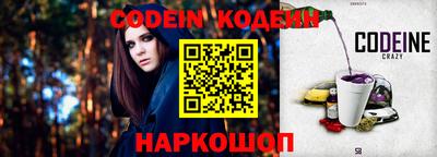 MESCALINE Ипатово