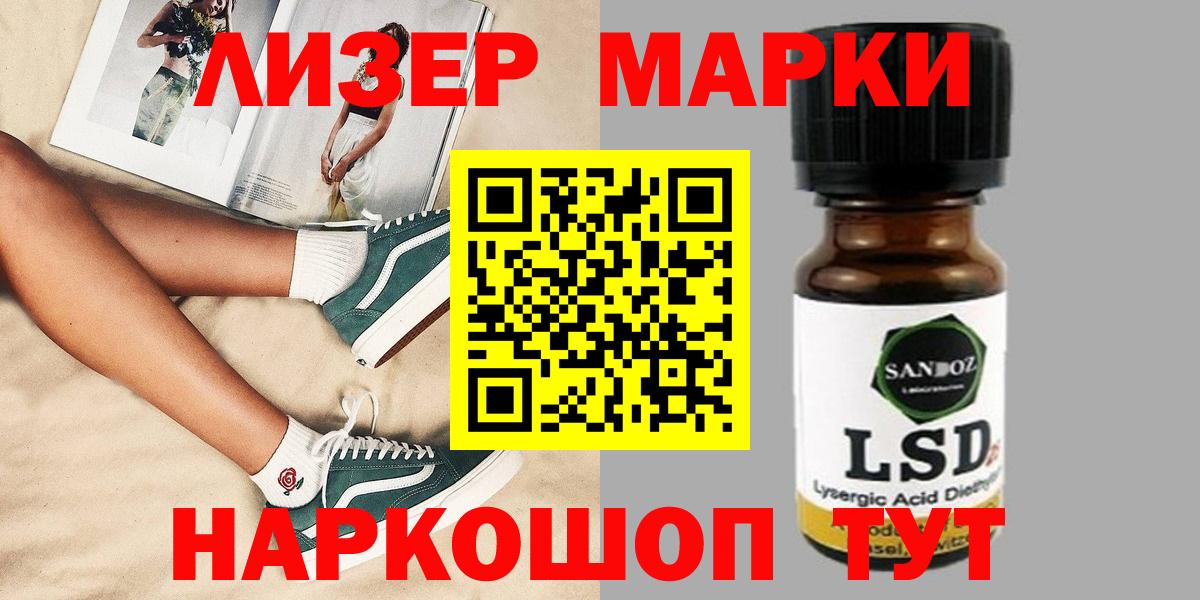 Лсд 25 экстази ecstasy  Вход с VPN  Южно-Сахалинск  ЛСД экстази ecstasy 