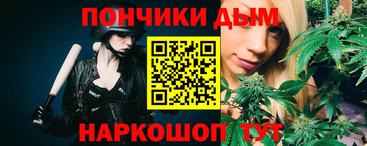 Шишки марихуана THC 21% Южно-Сахалинск