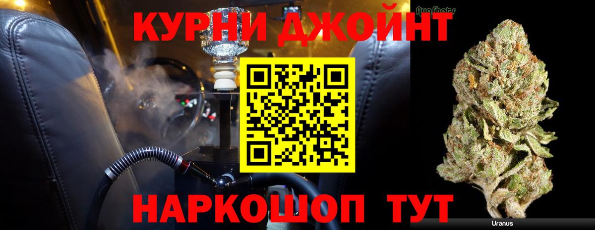 Южно-Сахалинск  Марихуана марихуана  Вход с VPN  Бошки марихуана гибрид  Канабис VHQ 